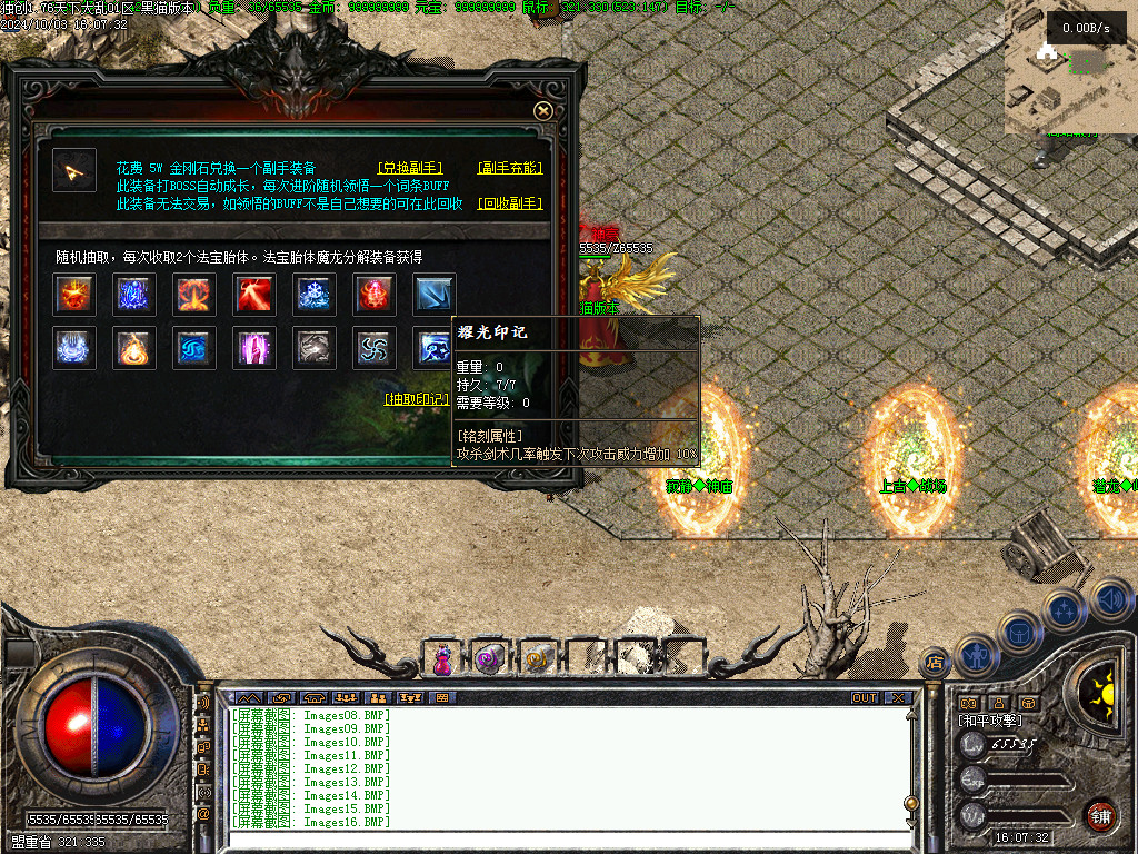 Images17.BMP