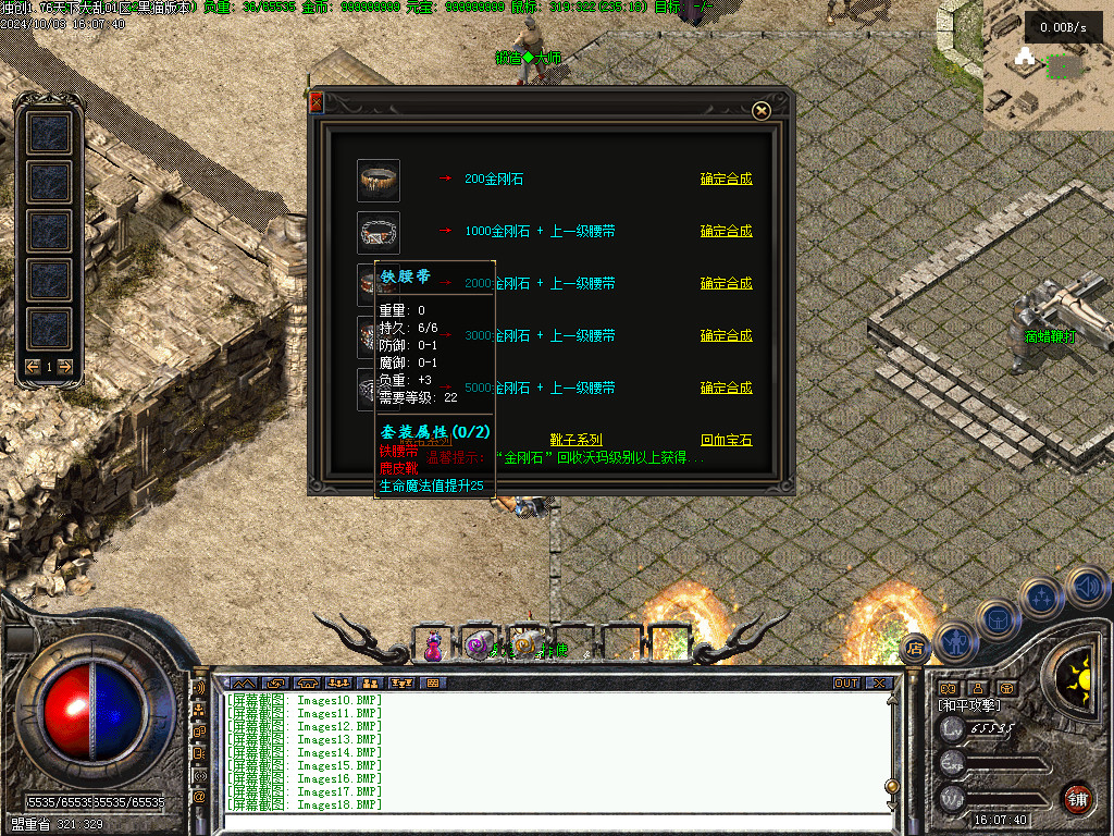 Images19.BMP