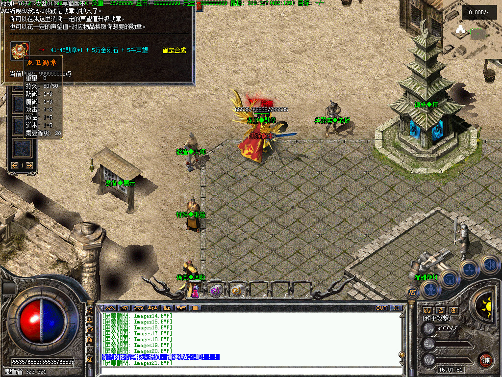 Images22.BMP