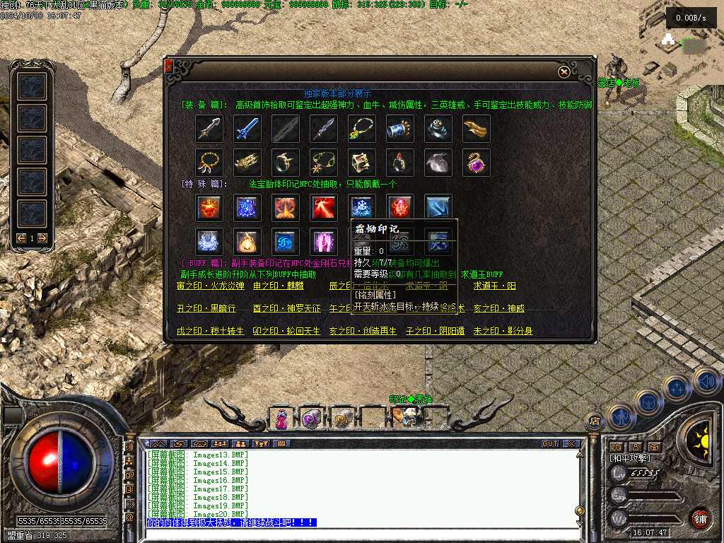 Images21.BMP