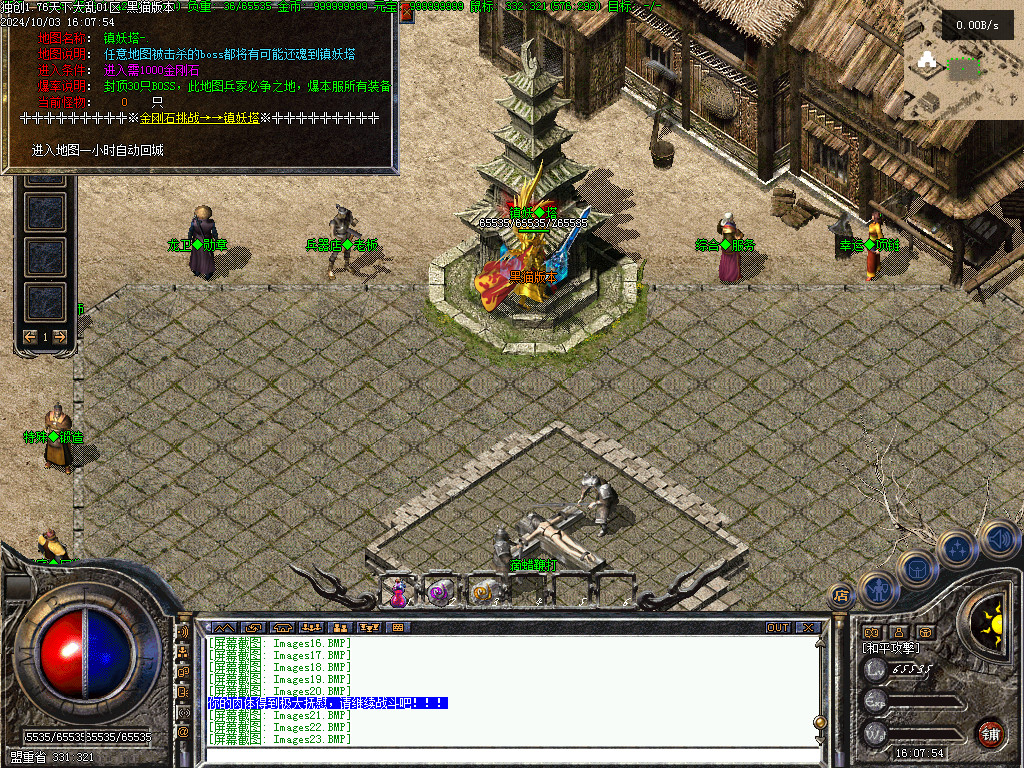 Images24.BMP