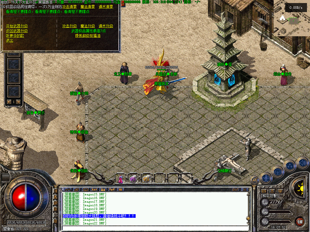 Images23.BMP