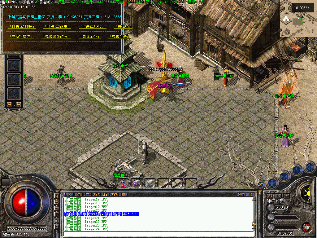 Images25.BMP