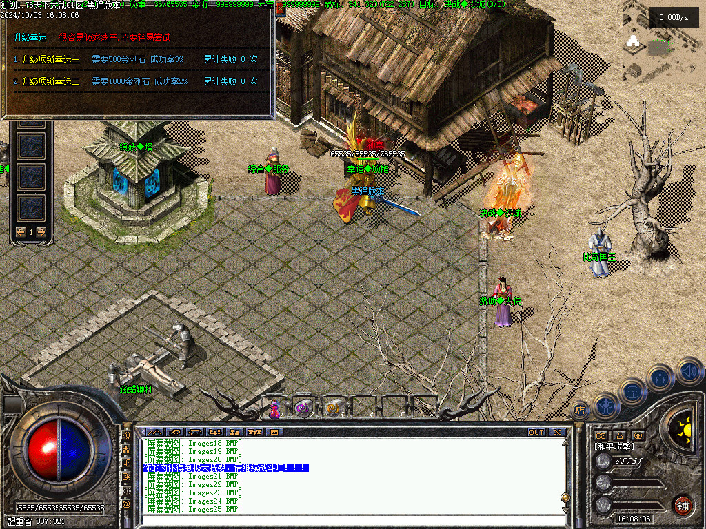 Images26.BMP