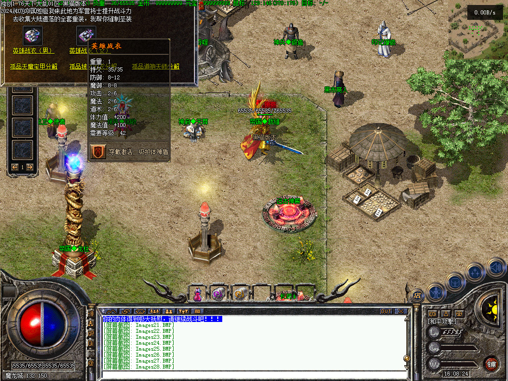 Images29.BMP