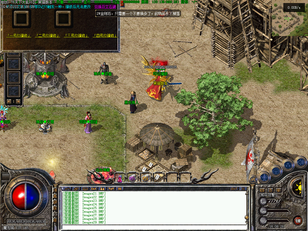 Images30.BMP