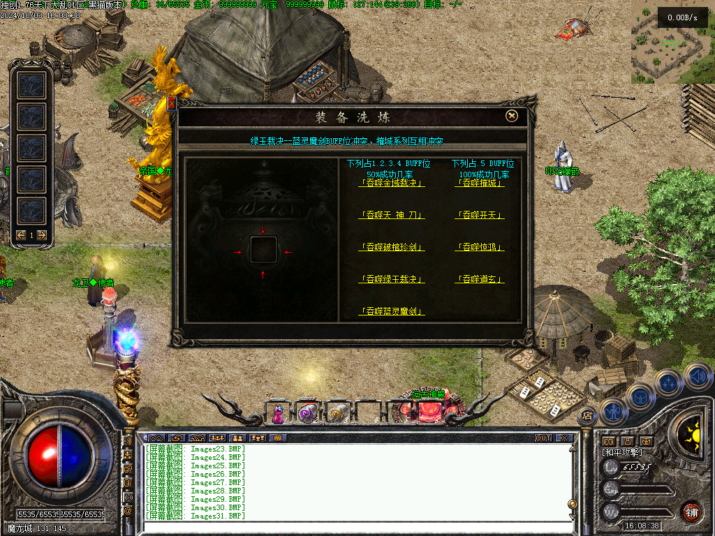 Images32.BMP