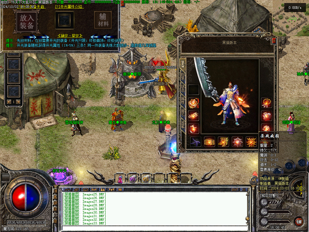 Images34.BMP