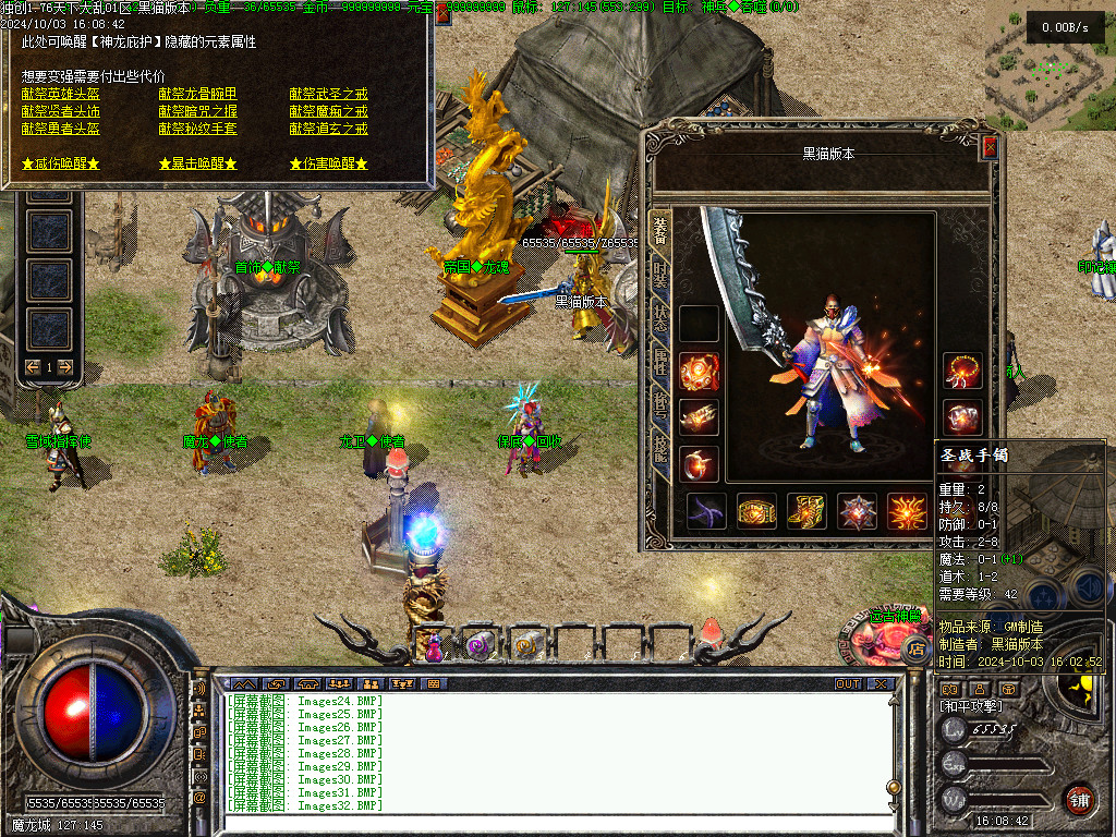 Images33.BMP