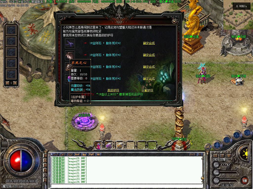 Images35.BMP