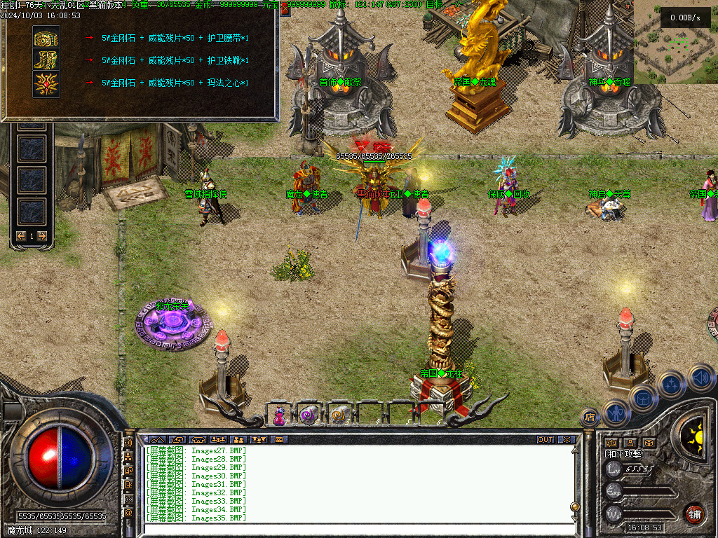 Images36.BMP