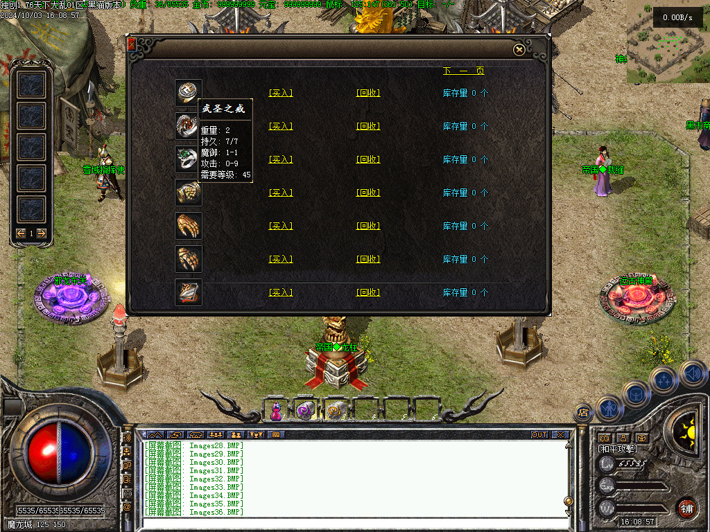 Images37.BMP