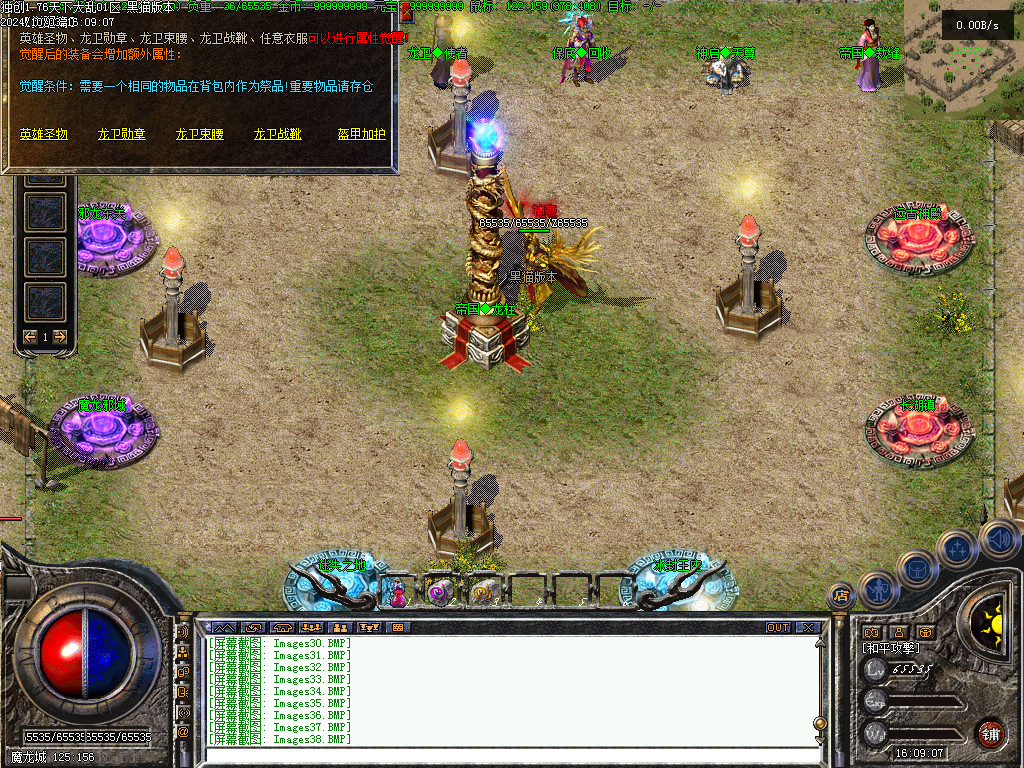 Images39.BMP