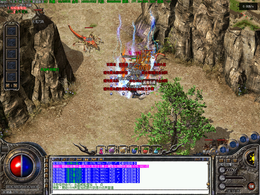 Images41.BMP