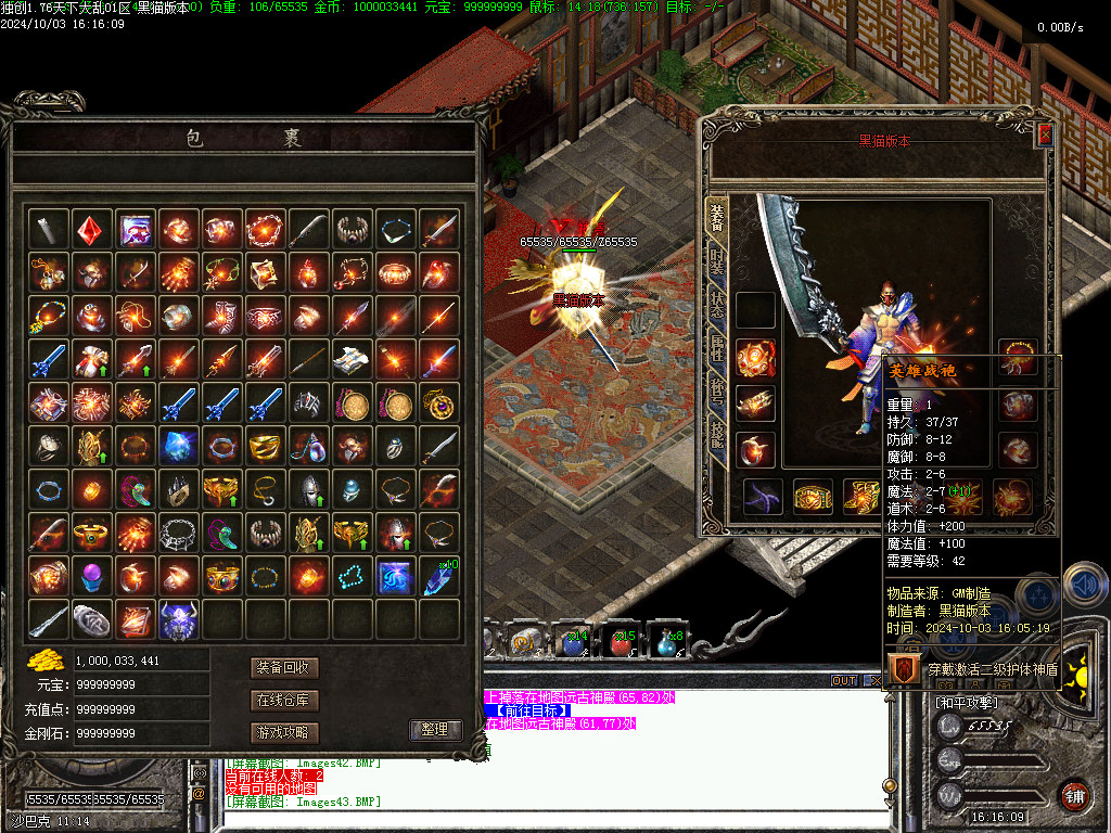 Images44.BMP