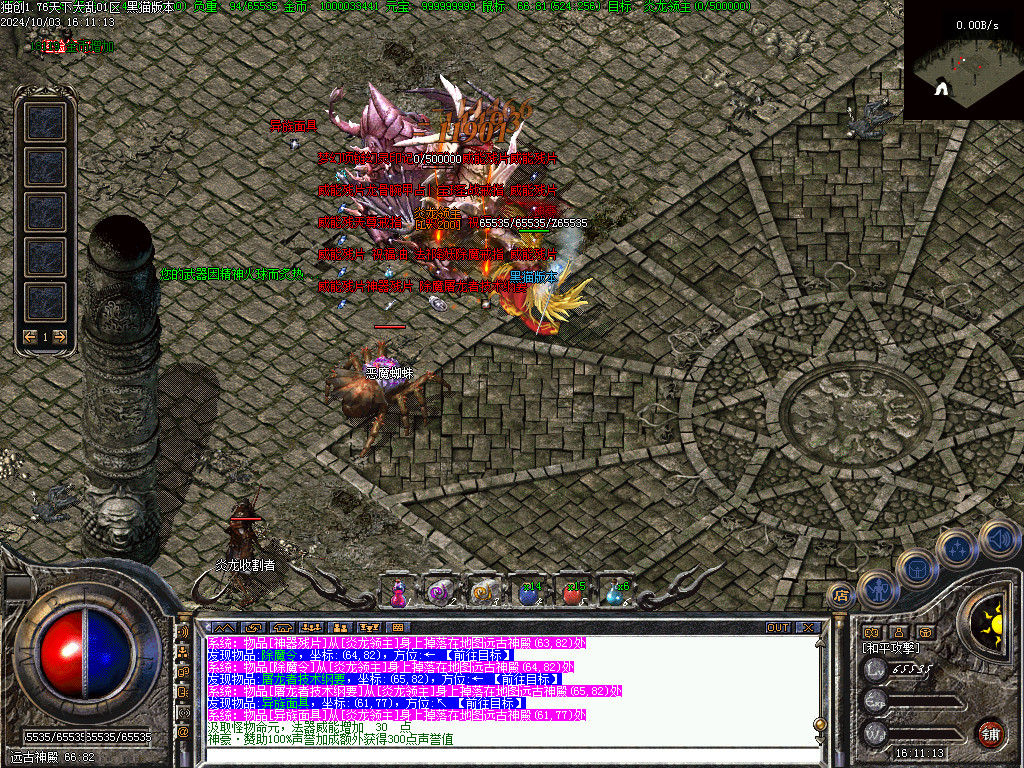 Images42.BMP
