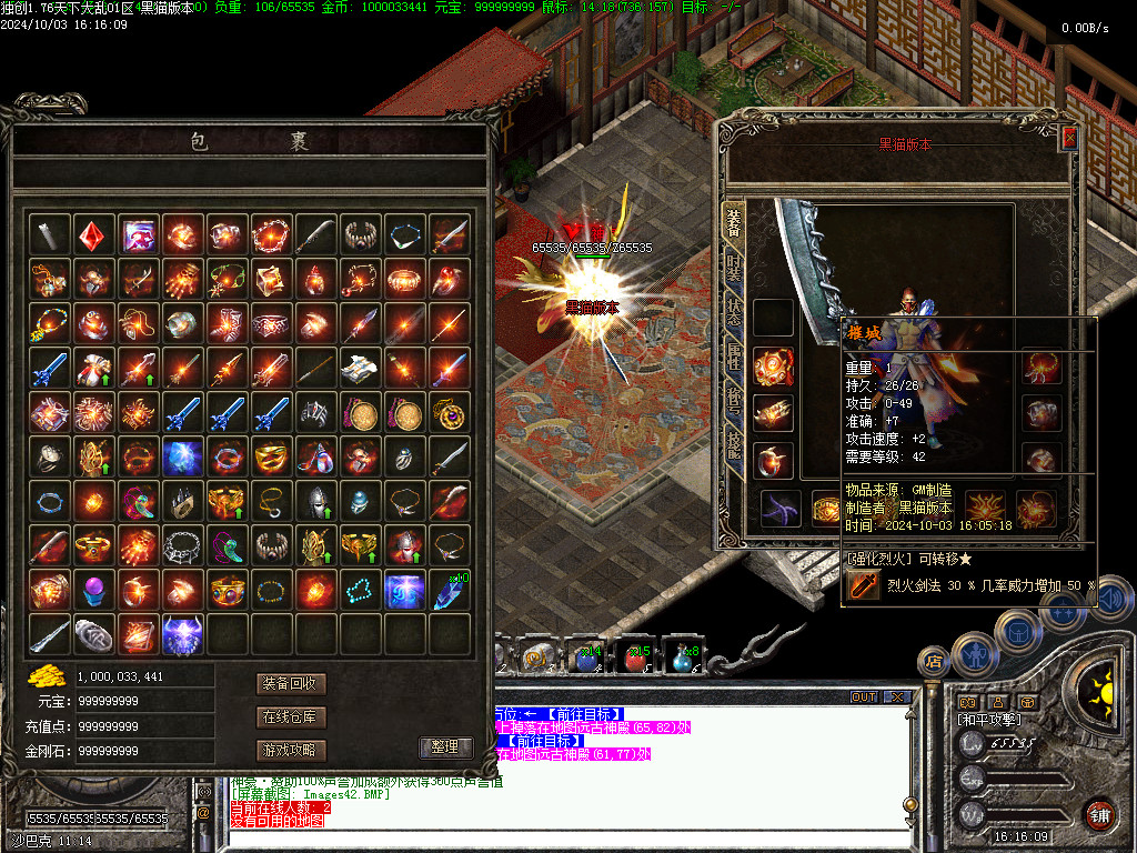 Images43.BMP