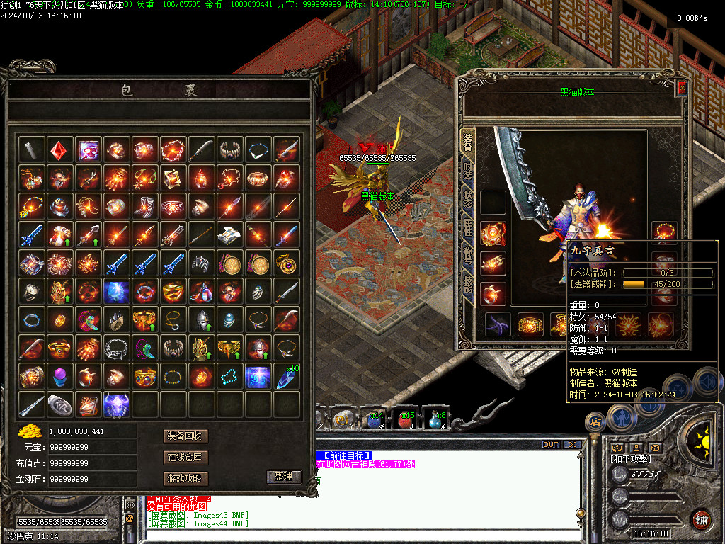 Images45.BMP