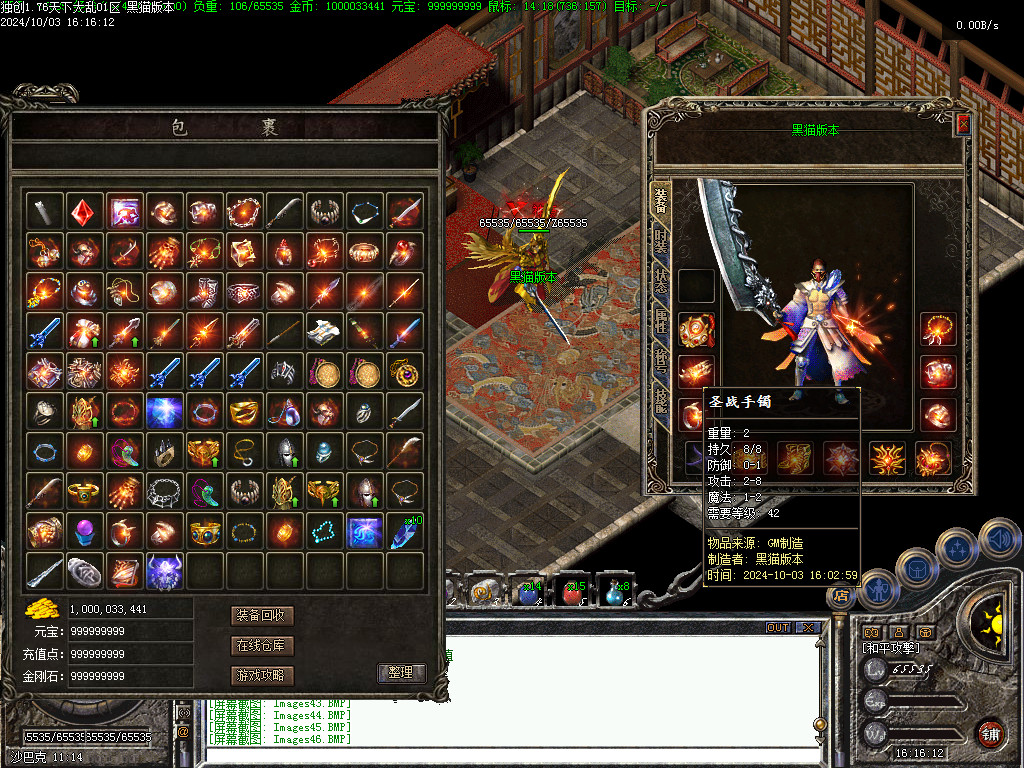 Images47.BMP