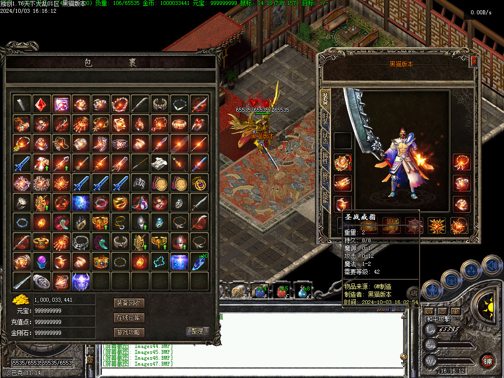 Images48.BMP
