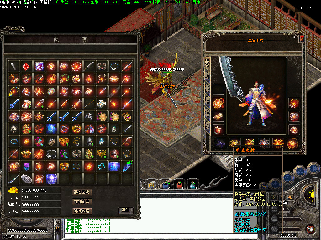 Images50.BMP