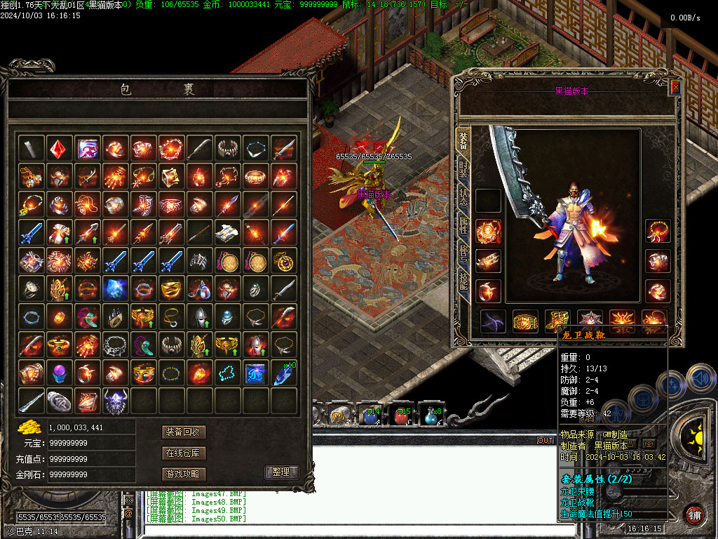 Images51.BMP