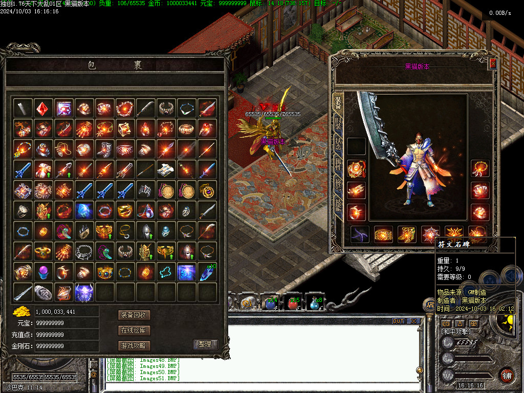 Images52.BMP