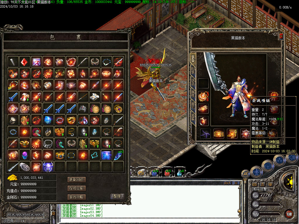 Images55.BMP
