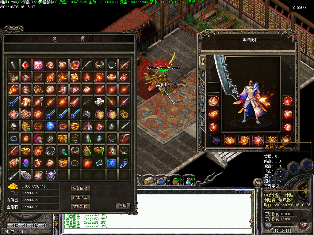 Images53.BMP