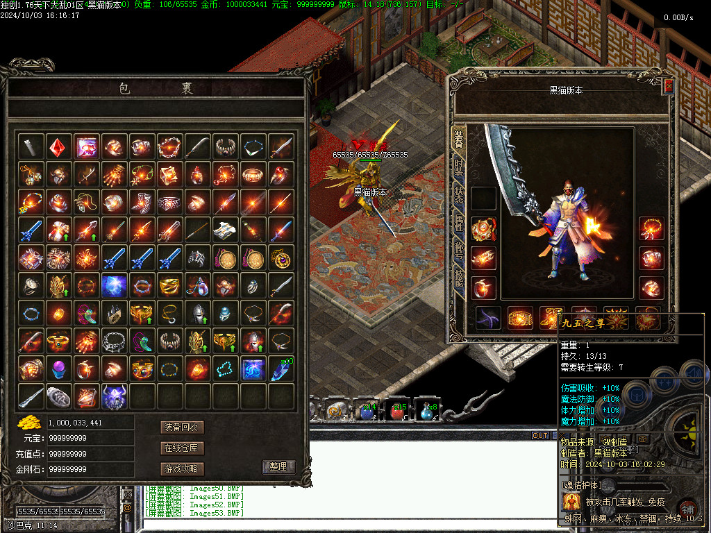 Images54.BMP