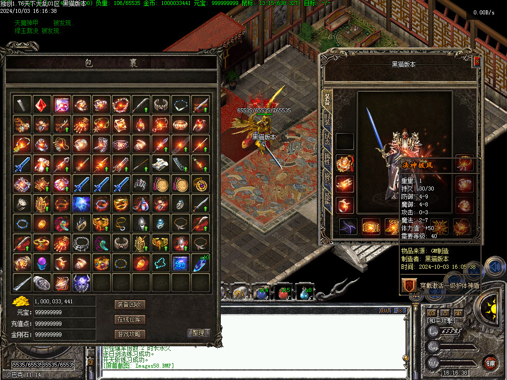 Images59.BMP
