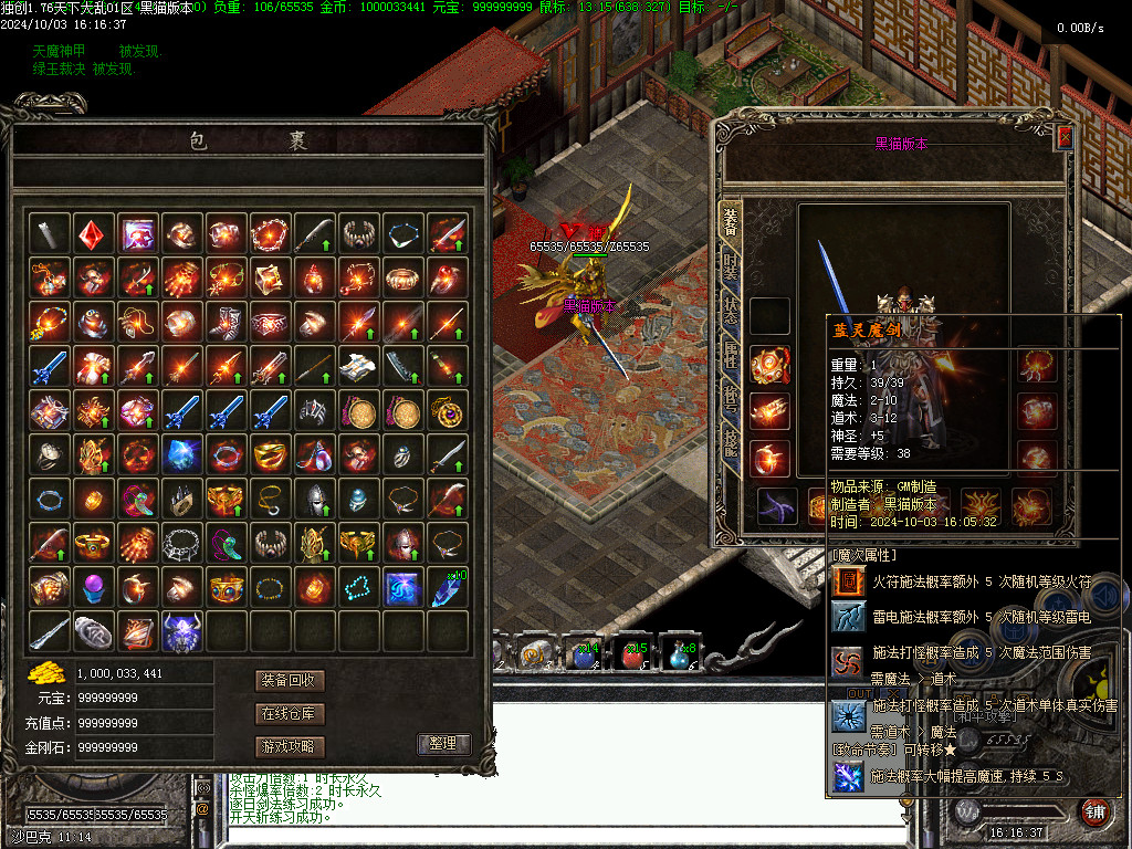 Images58.BMP