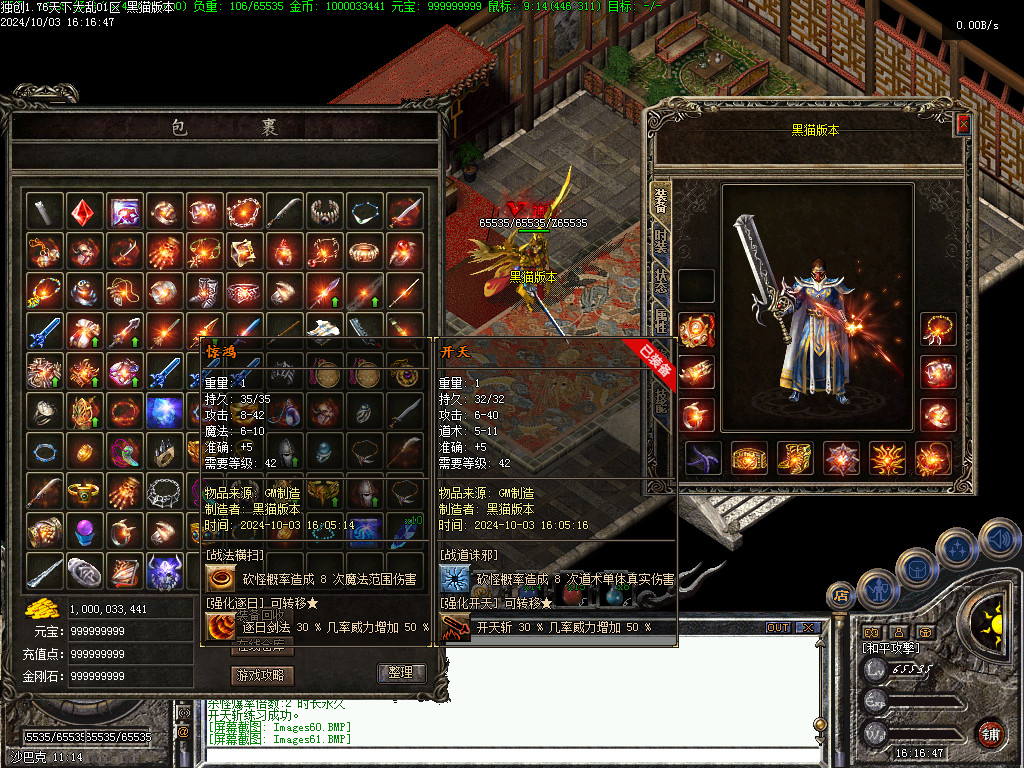 Images62.BMP