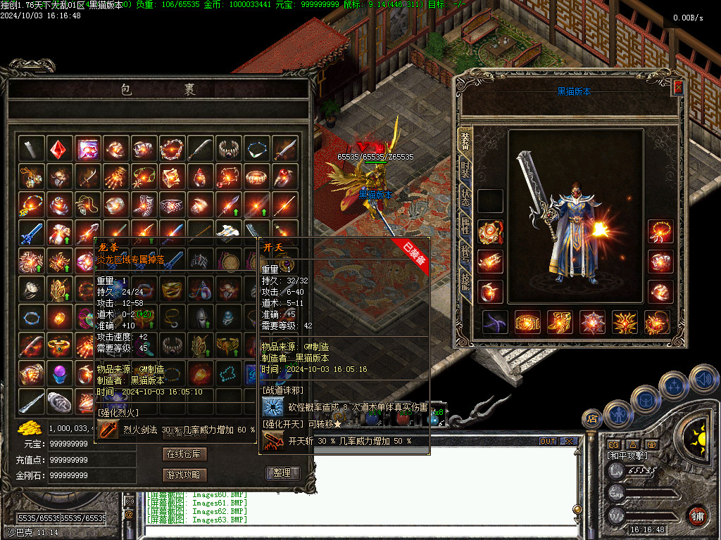 Images64.BMP