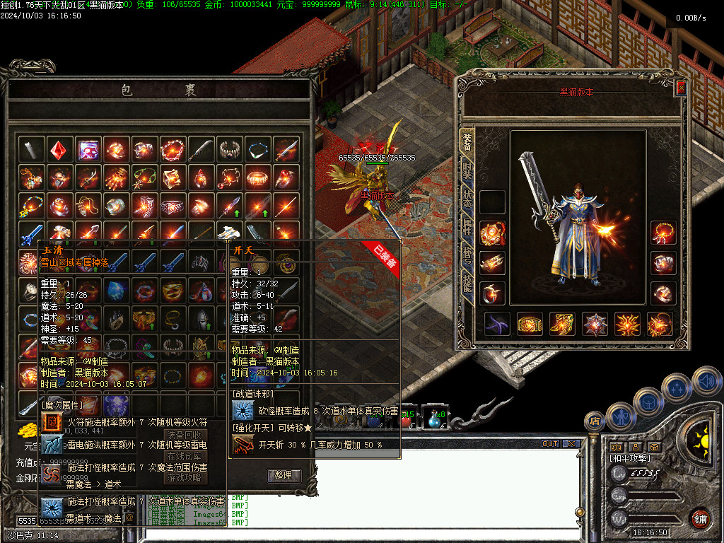 Images66.BMP