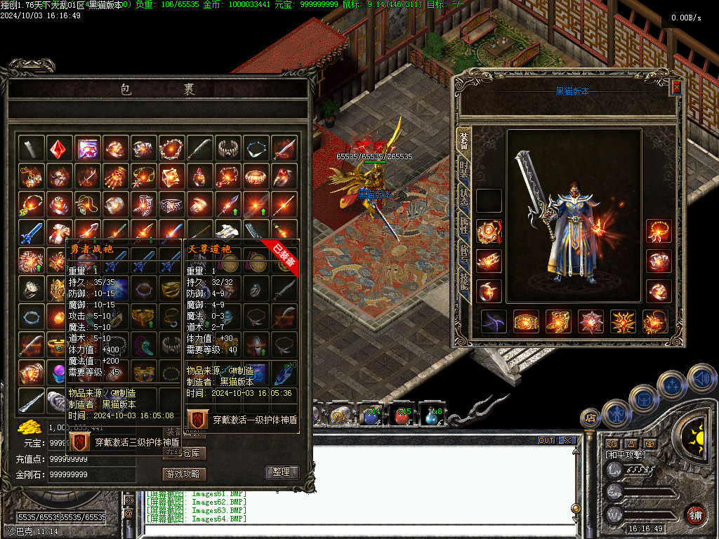 Images65.BMP