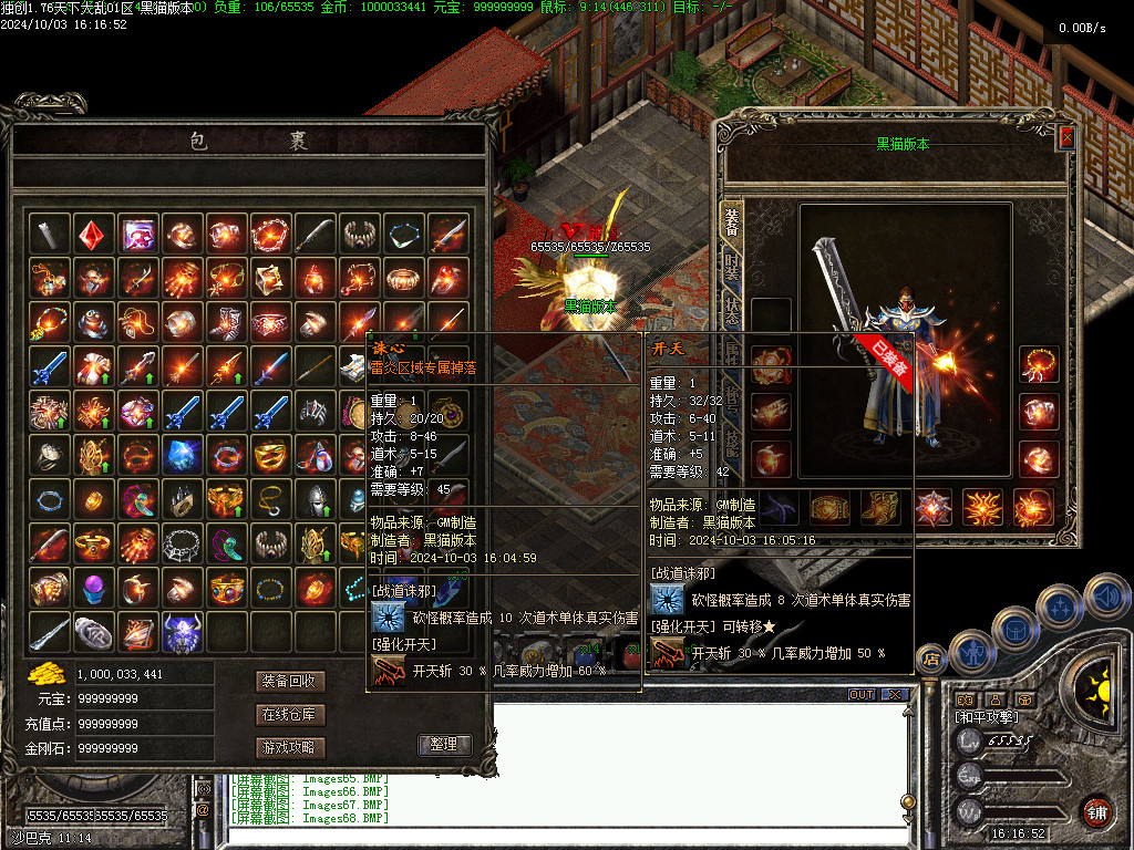 Images69.BMP