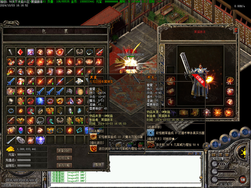Images68.BMP