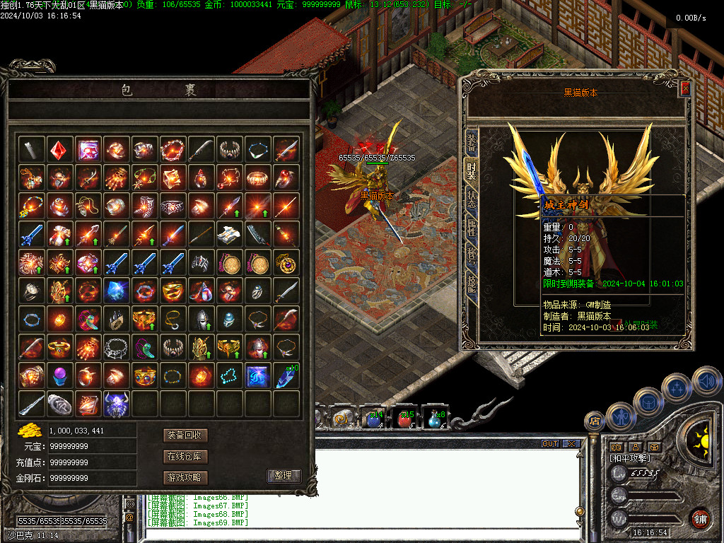 Images70.BMP