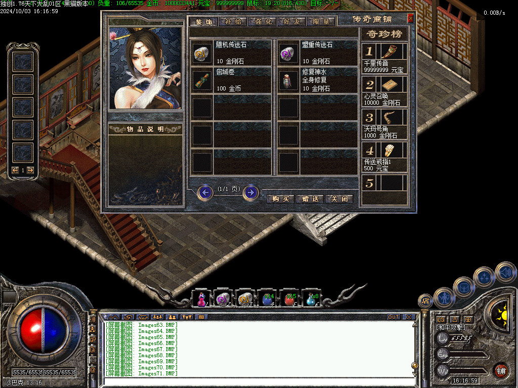 Images72.BMP