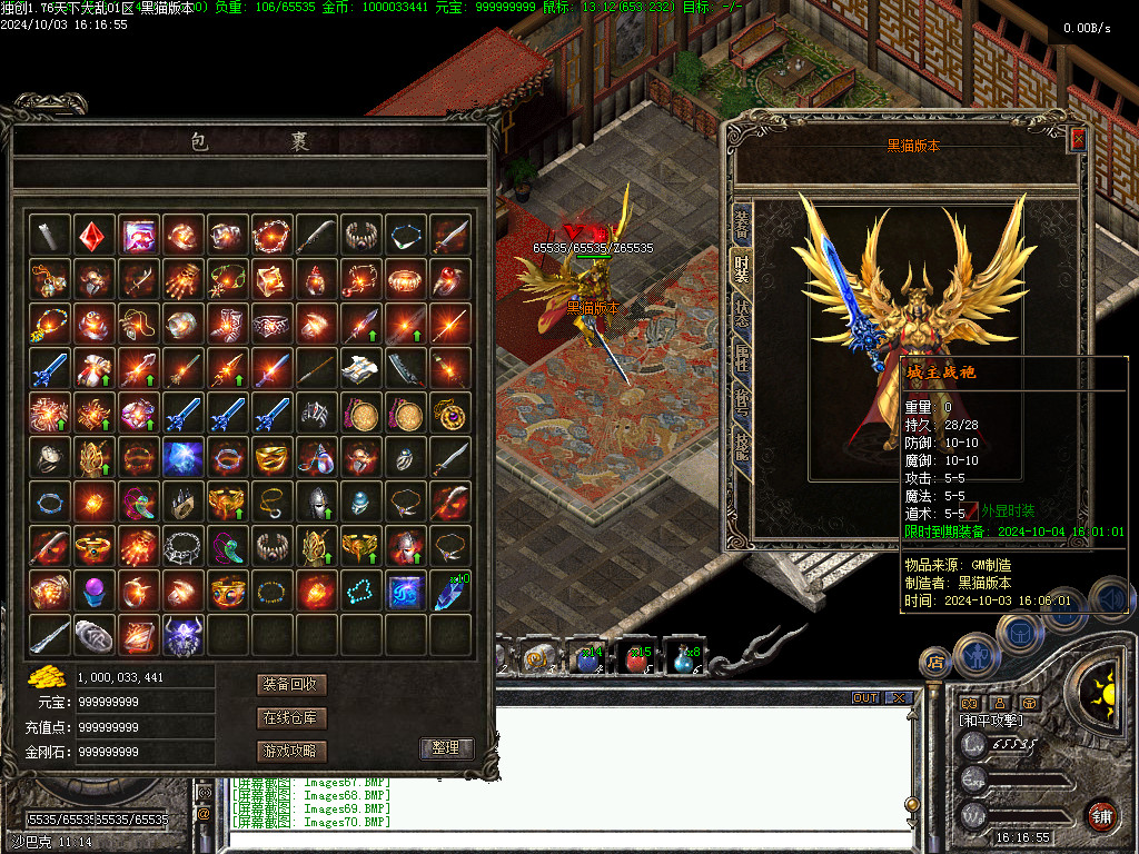 Images71.BMP