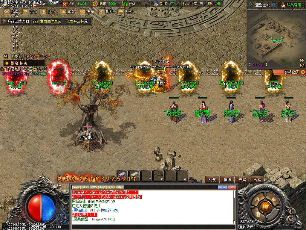 Images04.BMP