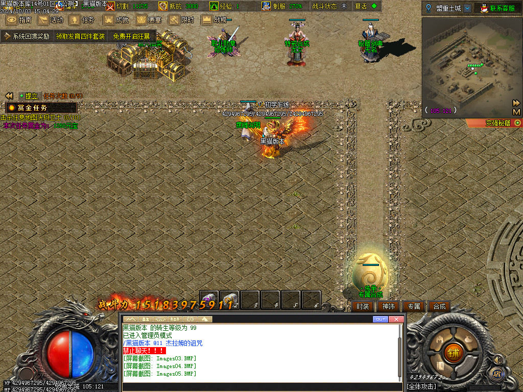 Images06.BMP