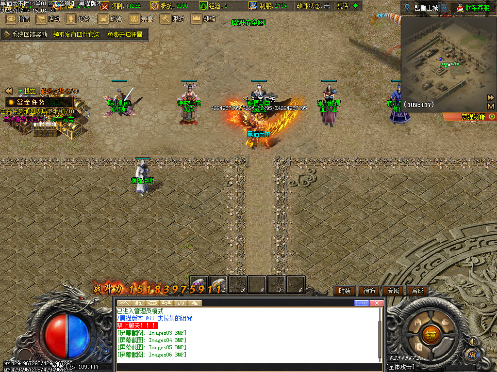 Images07.BMP