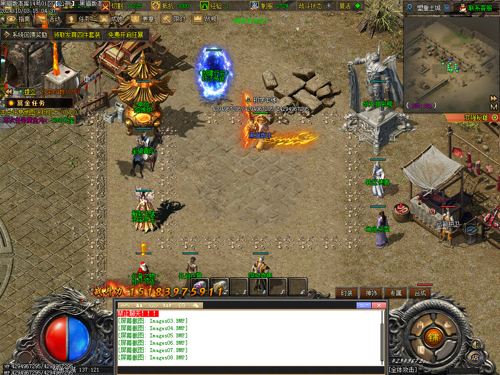 Images09.BMP