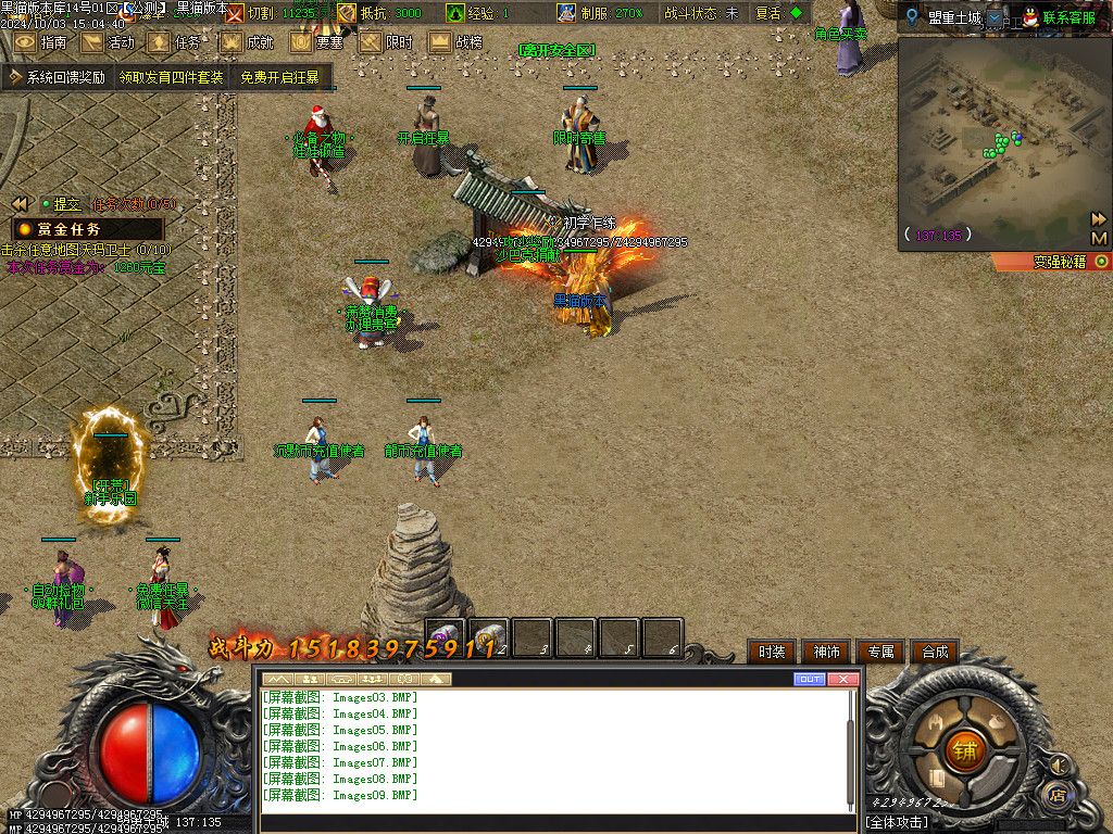 Images10.BMP