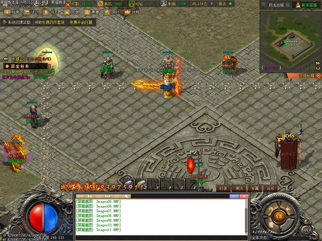 Images12.BMP