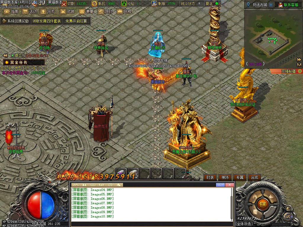 Images11.BMP