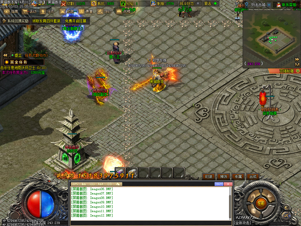 Images13.BMP