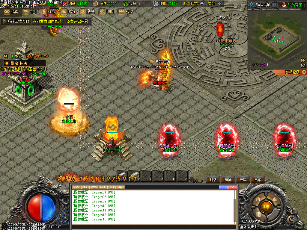 Images14.BMP